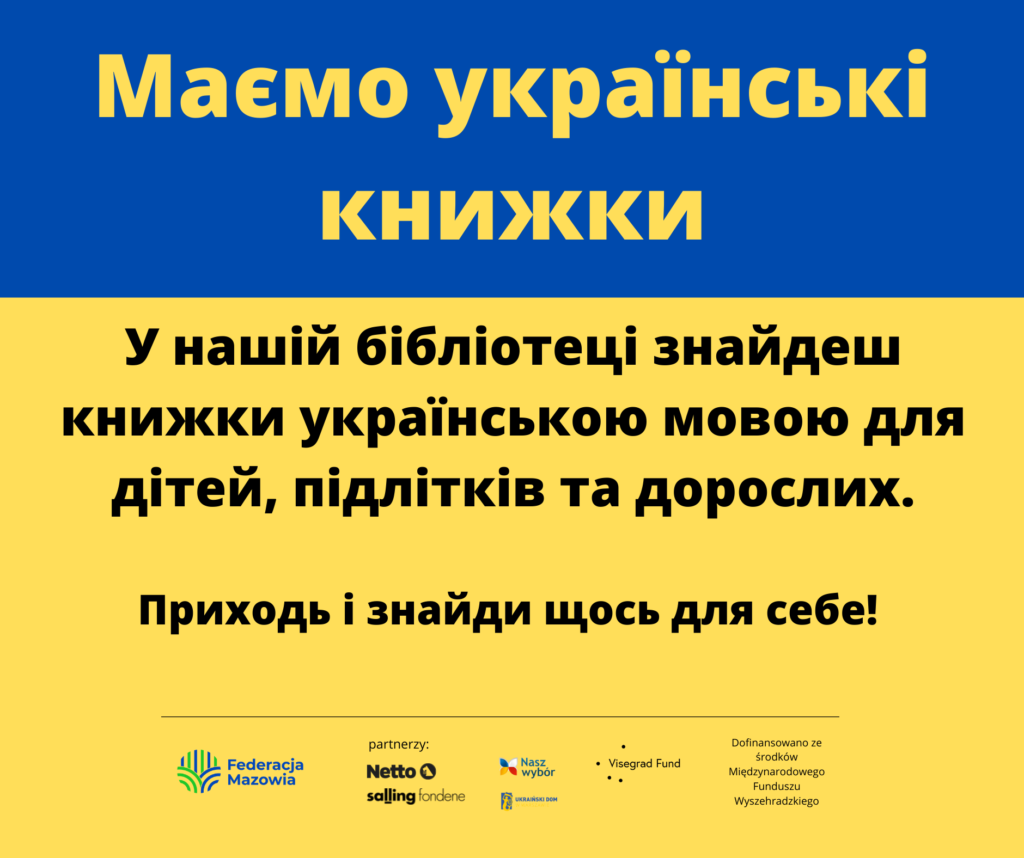 Маємо українські книжки У нашій бібліотеці знайдеш книжки українською мовою для дітей, підлітків та дорослих. Приходь і знайдіть щось для себе! Mamy ukraińskie książki W naszej bibliotece znajdziesz książki po ukraińsku dla dzieci, nastolatków i dorosłych. Przyjdź i znajdź coś dla siebie!